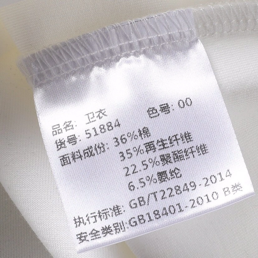 wg.luxury-- 1r719i Cotton 4colour item:E-F501J1010-4H